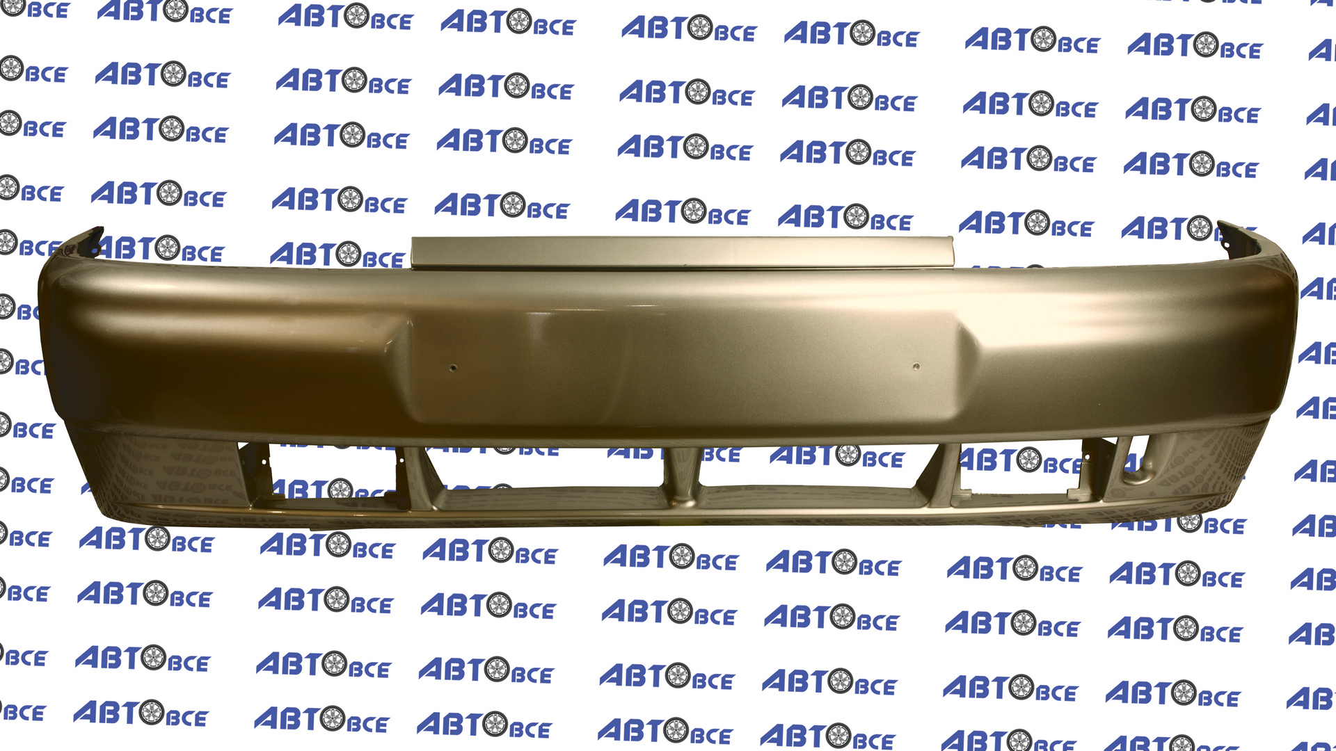 Бампер передний ВАЗ-2110-2111-2112 в цвет Папирус (387) Кампласт